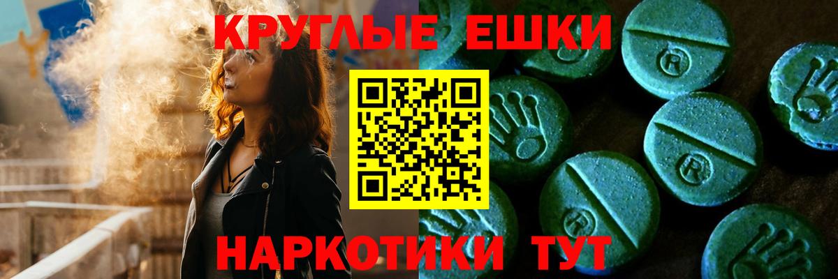 Экстази  дарк нет формула  Серов  Ecstasy TESLA  Экстази Дубай  Вход с VPN 
