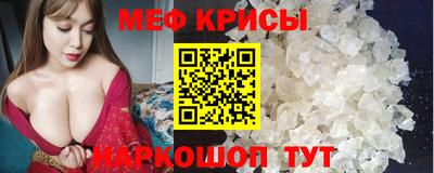 первитин Можга