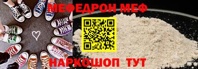PSILOCYBIN Можайск