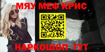 PSILOCYBIN Можайск