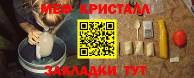 соль курить ск Моздок