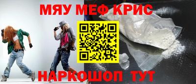 соль курить ск Моздок
