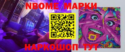 соль курить ск Моздок