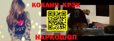 соль курить ск Моздок