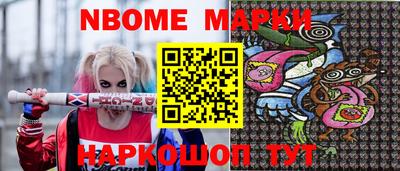 PSILOCYBIN Можайск