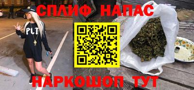 соль курить ск Моздок