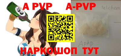 соль курить ск Моздок
