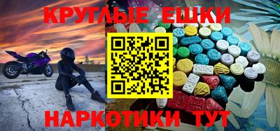 первитин Можга