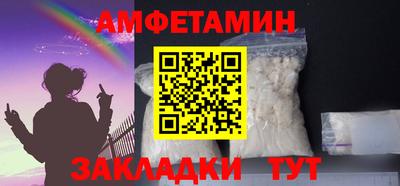 PSILOCYBIN Можайск