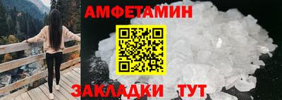 первитин Можга