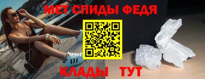 первитин Можга