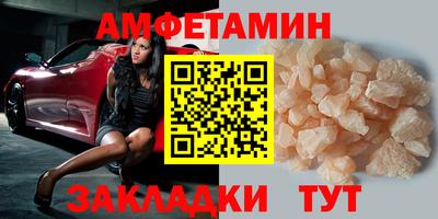 PSILOCYBIN Можайск