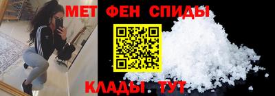 первитин Можга