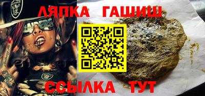 соль курить ск Моздок