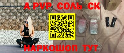 PSILOCYBIN Можайск