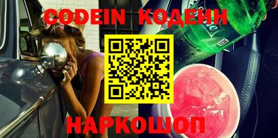 соль курить ск Моздок