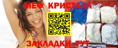 соль курить ск Моздок