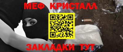 первитин Можга
