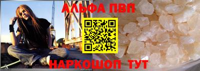 первитин Можга