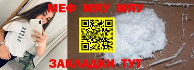 соль курить ск Моздок
