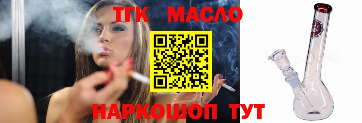 Дистиллят ТГК Wax Серов