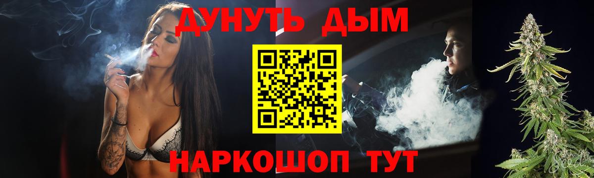 Канабис индика  Шишки марихуана THC 21%  Каннабис сатива  Серов  Вход с VPN 